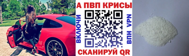 Наркошоп купить APVP  Амфетамин  Псилоцибиновые грибы  Мефедрон  Каннабис  Михайловск