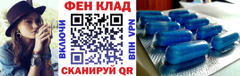 Купить  Михайловск  АМФ 98% 