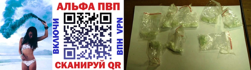 Купить закладки  Михайловск  A-PVP СК 
