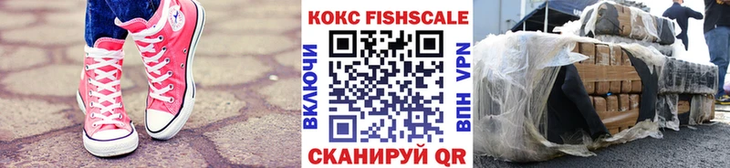 Кокаин VHQ  Купить где  Михайловск 