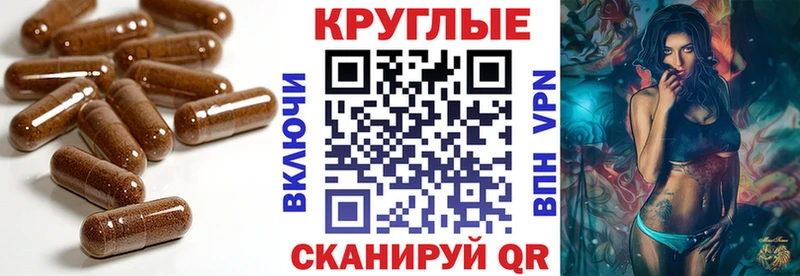 Экстази таблы  Купить закладки  Михайловск 