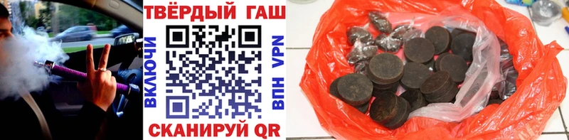 Купить закладки  Михайловск  ГАШ 40% ТГК 