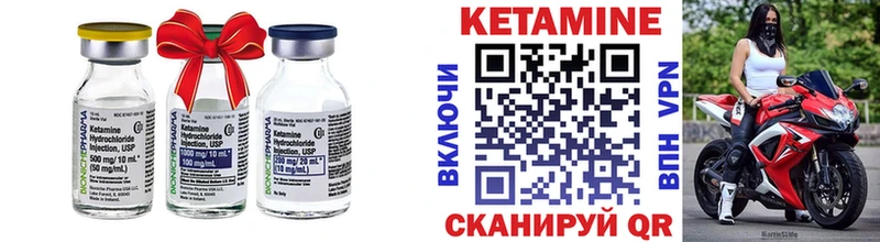 Купить  Михайловск  КЕТАМИН VHQ 