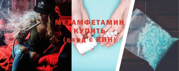 спайс Балахна