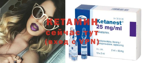 спайс Балахна