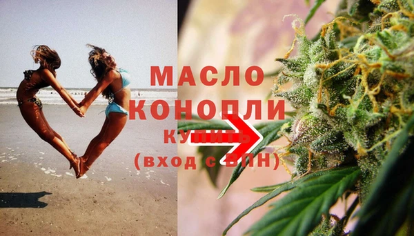 спайс Балахна