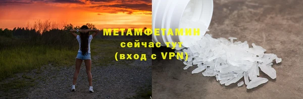 PSILOCYBIN Балабаново