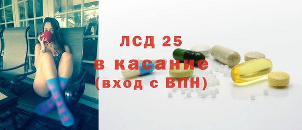 спайс Балахна