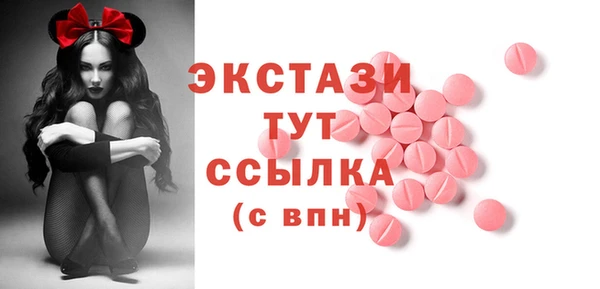 спайс Балахна
