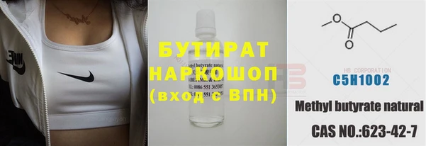 спайс Балахна
