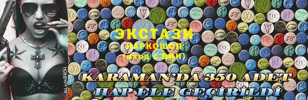 спайс Балахна