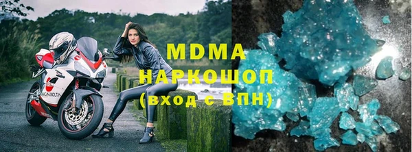 спайс Балахна