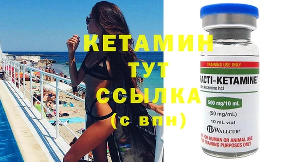 PSILOCYBIN Балабаново