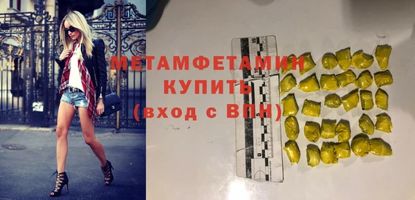 PSILOCYBIN Балабаново