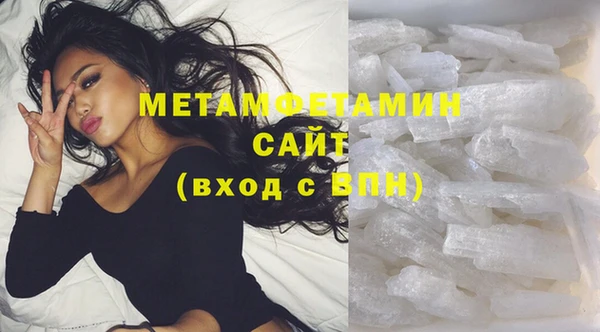 спайс Балахна
