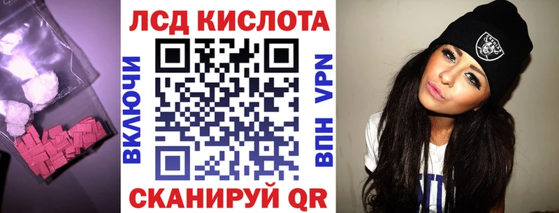 Купить закладки  Михайловск  Лсд 25 экстази кислота 