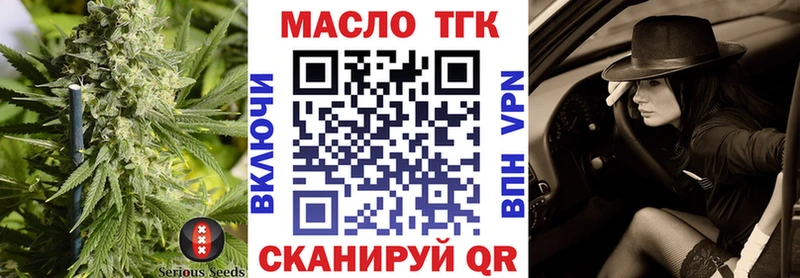 Дистиллят ТГК Wax  Купить  Михайловск 
